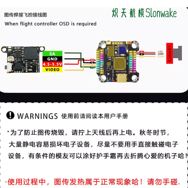 Émetteur FPV Slonwake 5,8 GHz  - Drone Racing Transmitter avis et prix